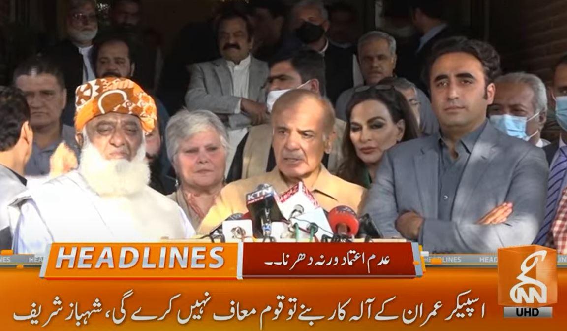 Sit-in inside NA if no-confidence move not tabled on Monday, Opposition leaders warn