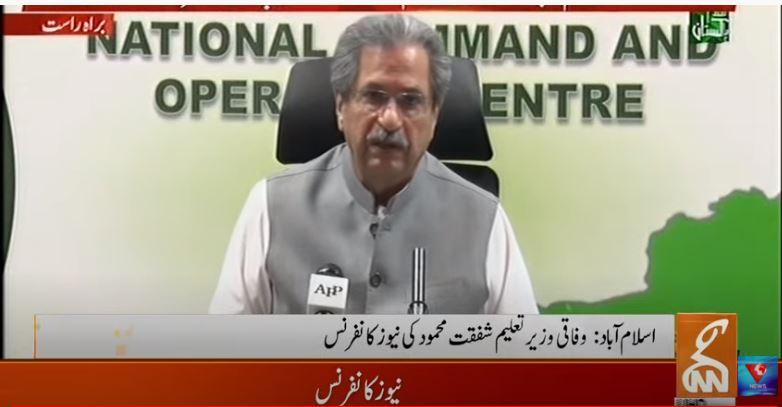 Countrywide exams will take place as per schedule except Sindh: Shafqat