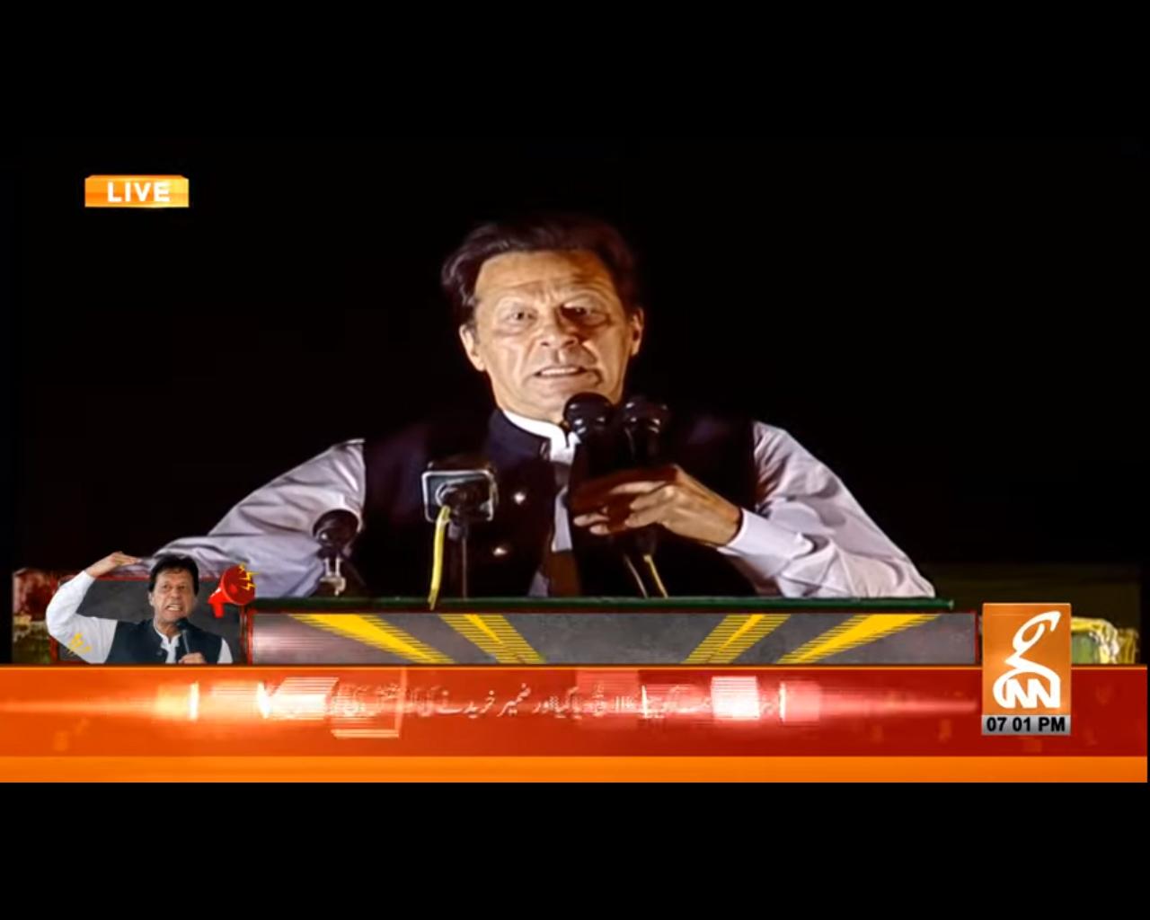 PM Imran Khan says ready to sacrifice his govt but will not give NRO to Opposition