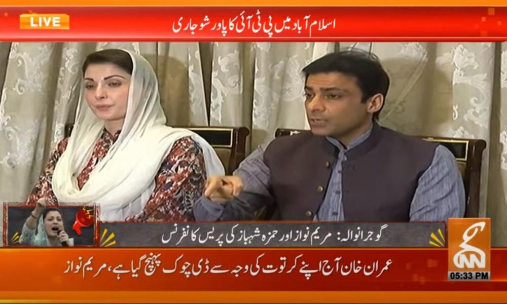 Imran Khan has only one card that is to resign and leave: Maryam Nawaz