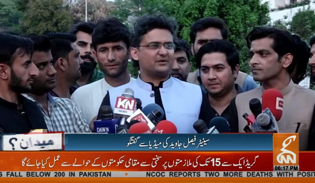 'PM Imran has won, date for his address to nation to be decided later': Faisal Javed