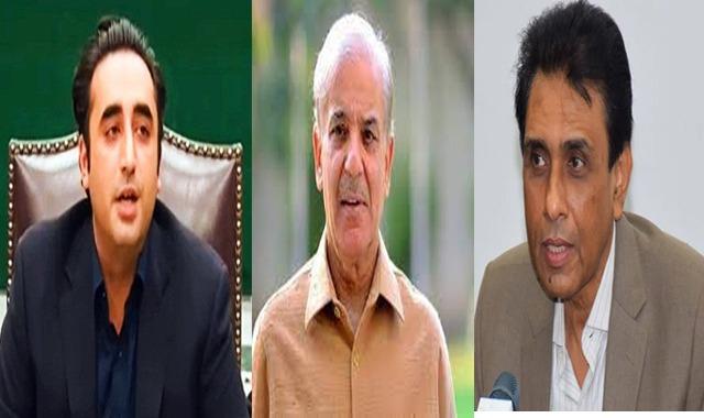 ایم کیو ایم کا پیپلز پارٹی اورمسلم لیگ ن سے ہونے والا معاہدہ  سامنے آگیا