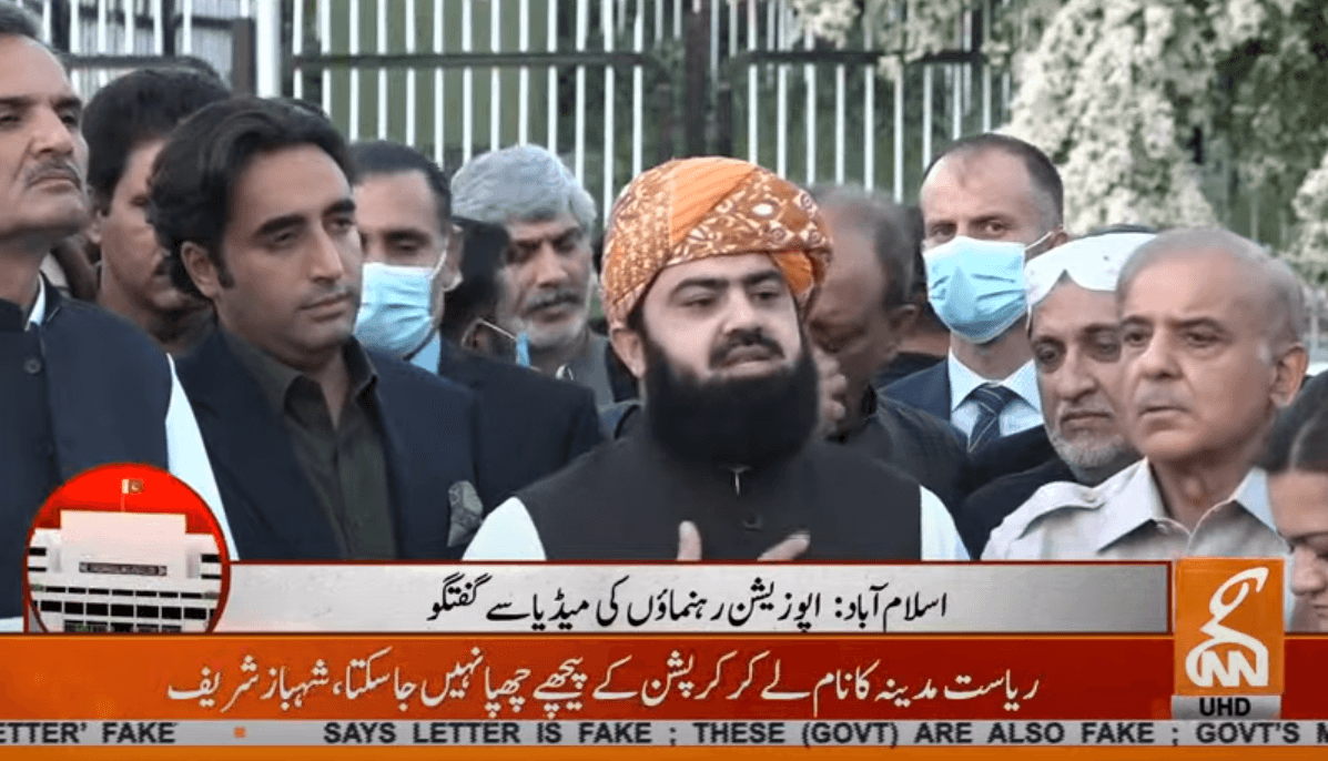 متحدہ اپوزیشن کی پارلیمنٹ کے باہر میڈیا سے گفتگو 