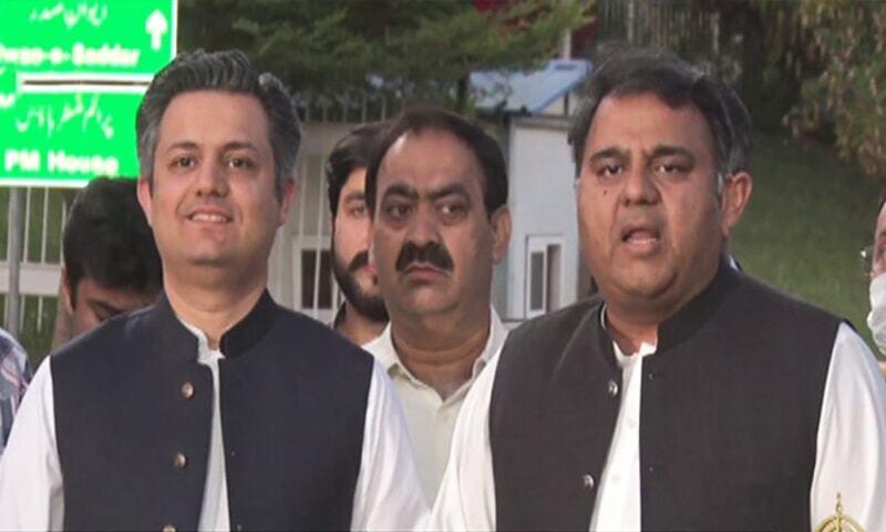 وزیر اعظم کا فواد چودھری کو وزارت قانون کا قلمدان سونپنے کا فیصلہ