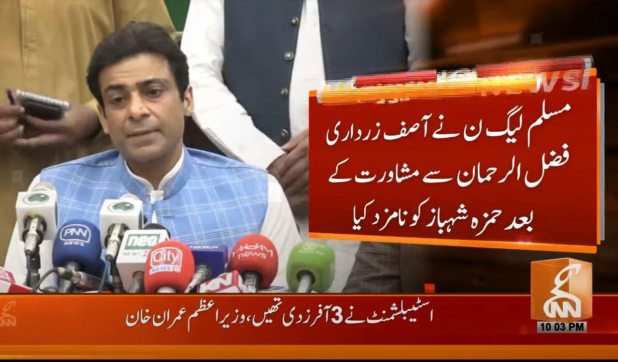 In consultation with Fazl, Zardari PML-N nominates Hamza Shahbaz as candidate for Punjab CM