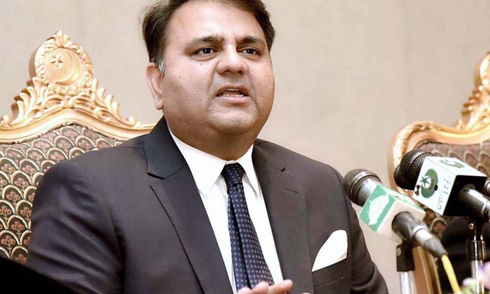 Fawad Chaudhry directs establishing a probing commission over global conspiracy