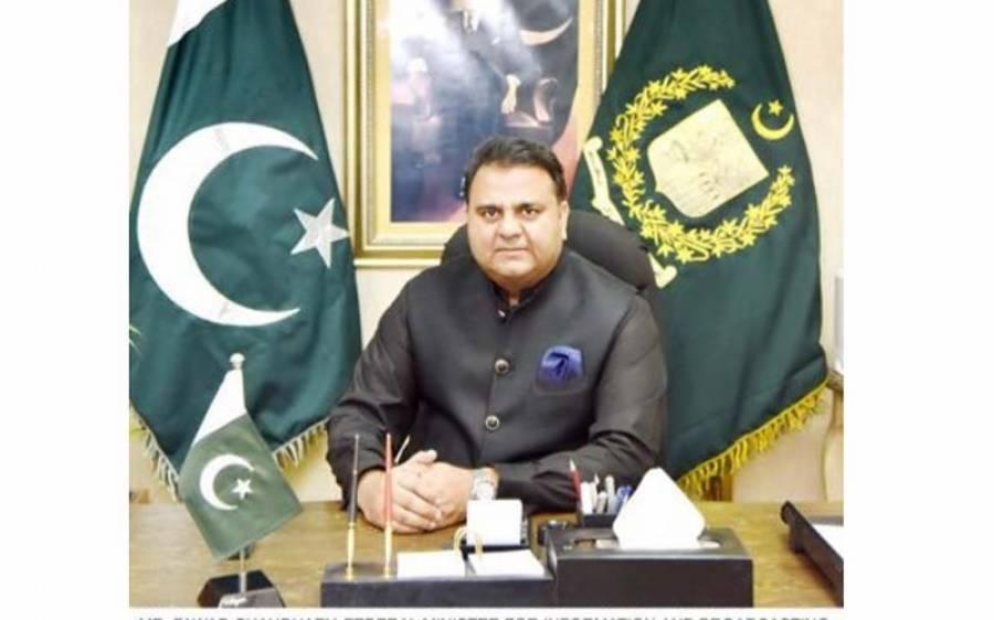 "قوم کو مبارک ہو ! "