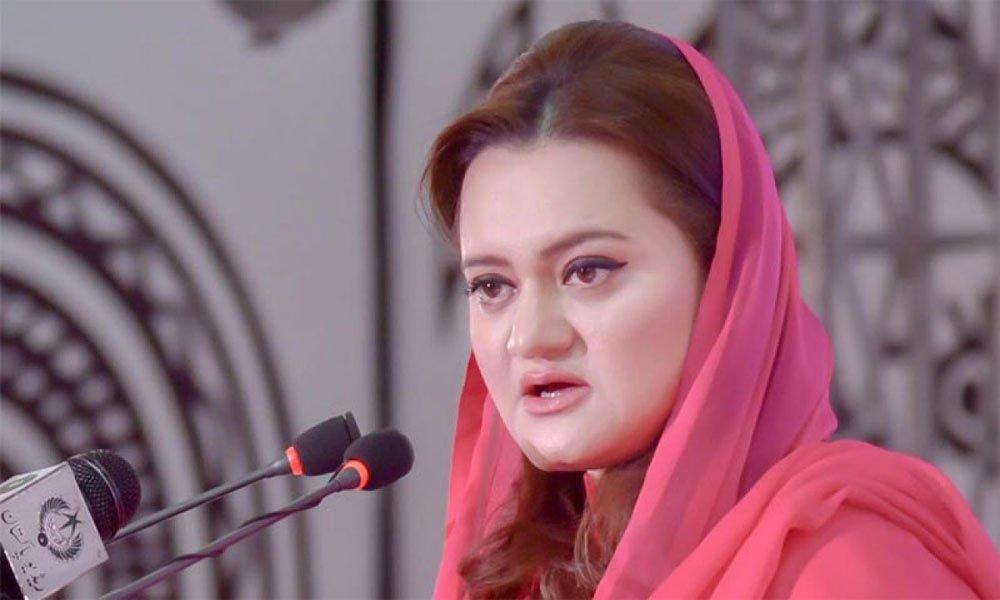 عمران صاحب سے میں بات کرنا چاہتی ہوں:مریم اورنگزیب