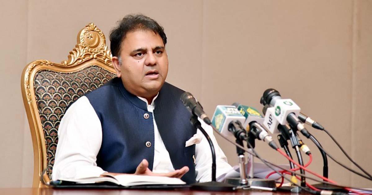 شہباز نے مشاورت نہ کی تو نگران وزیراعظم کے لیے ہمارا نام منتخب ہوگا: فواد چودھری