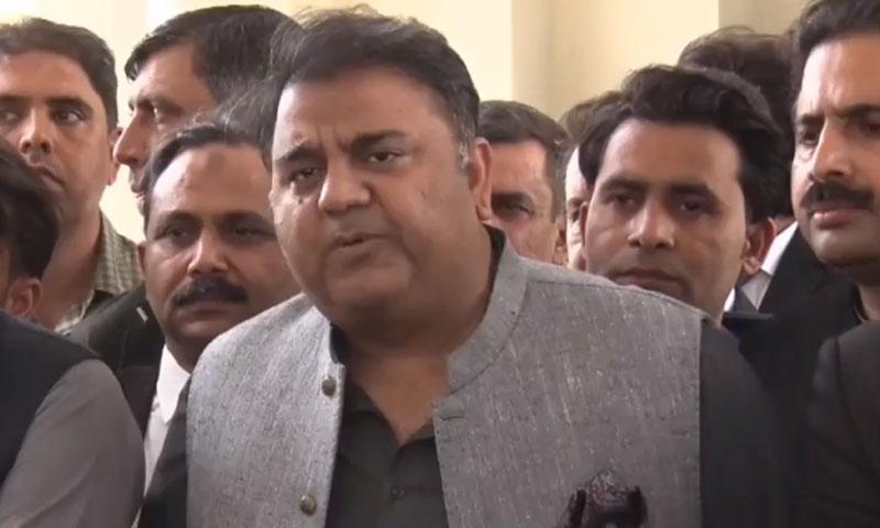 فواد چودھری کاتحریک عدم اعتماد اورڈپٹی اسپیکر کی رولنگ پر جوڈیشل کمیشن بنانے کا مطالبہ
