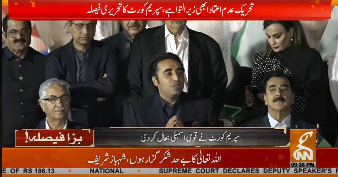 SC verdict in the constitution's favour not in Opposition's: Bilawal