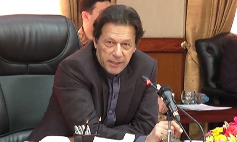عمران خان نے تحریک انصاف کی پارلیمانی پارٹی کا اجلاس طلب کر لیا