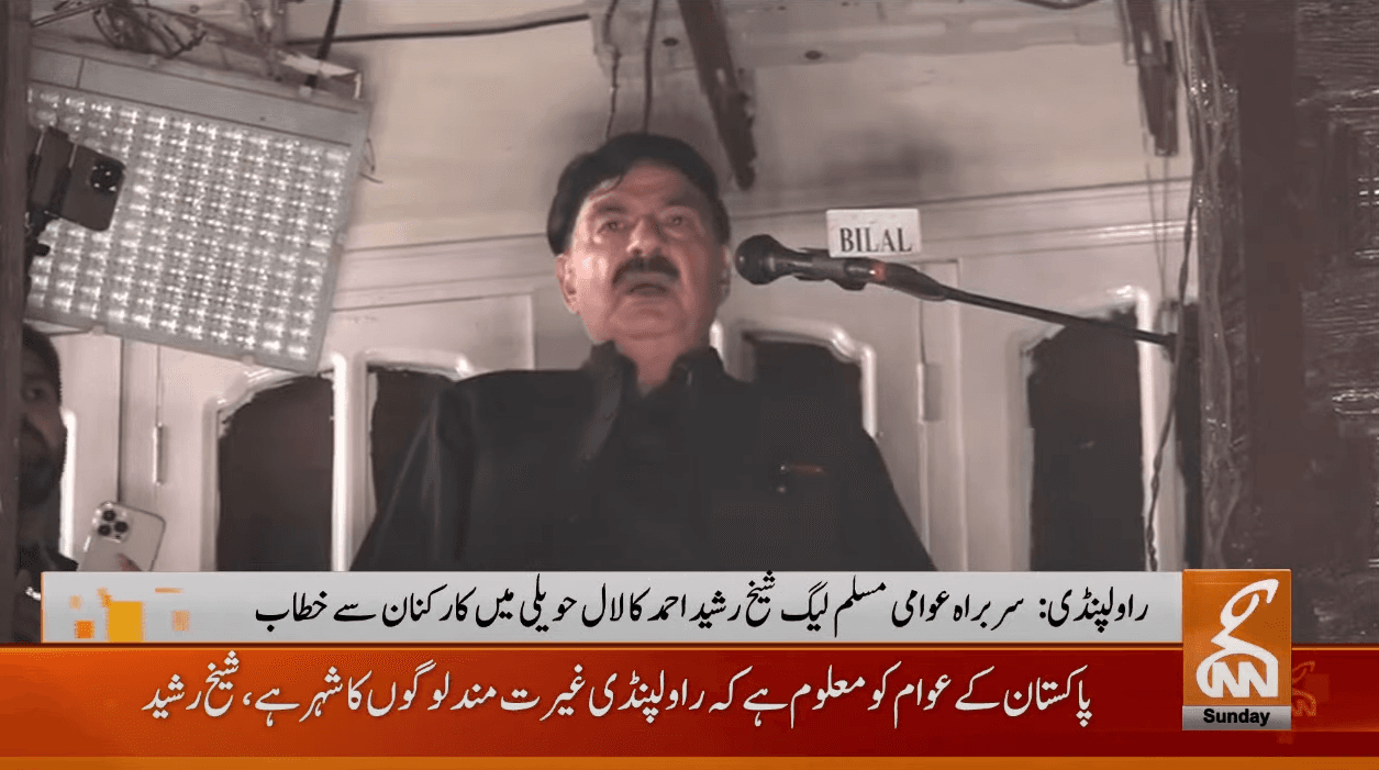 اس امپورٹڈ حکومت کو ختم نہ کیا تو میرا نام شہبازشریف رکھ دینا:شیخ رشید