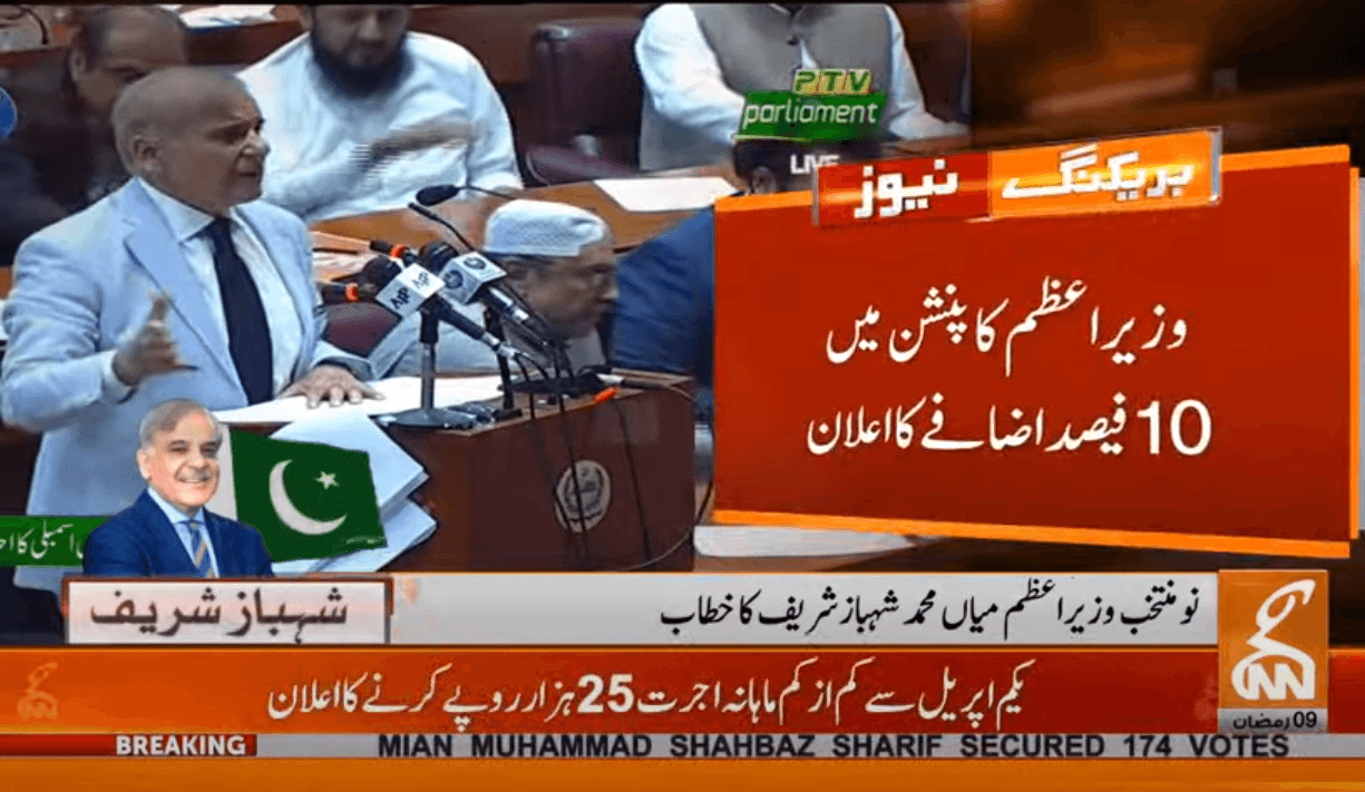 PM Shahbaz announces 10pc increase in govt employees’ pay, Rs25000 minimum wage