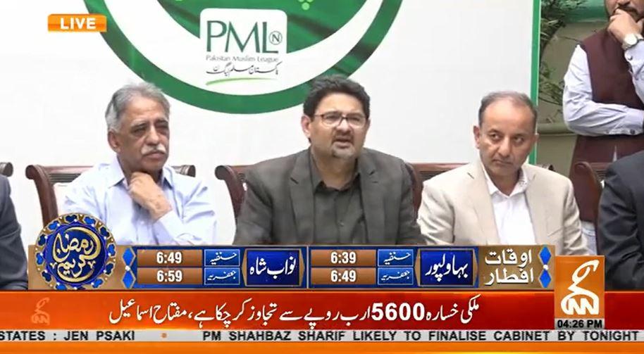 All possible efforts to be made to contain growing fiscal deficit: Miftah Ismail