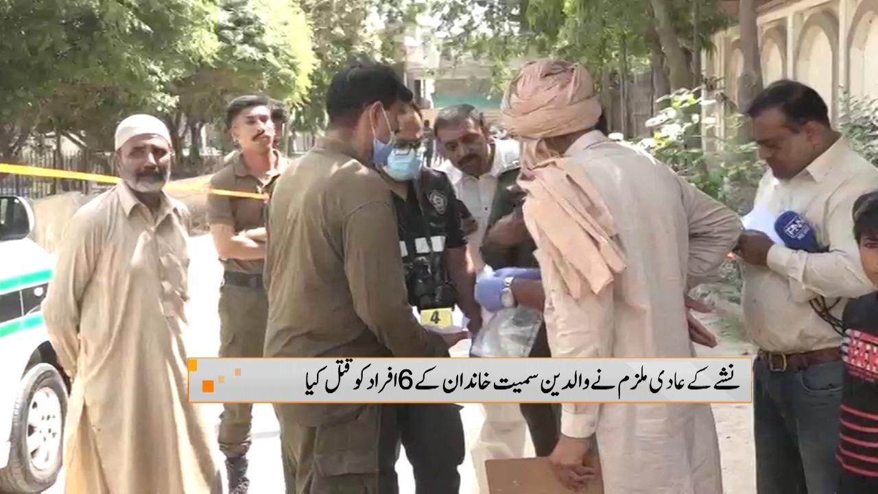 Lahore police arrest young addict for killing six members of family, in-laws
