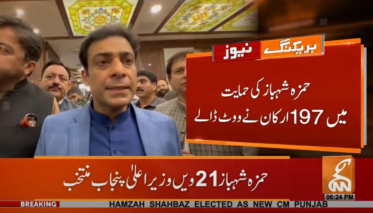 Hamza Shehbaz elected Punjab Chief Minister amid rumpus