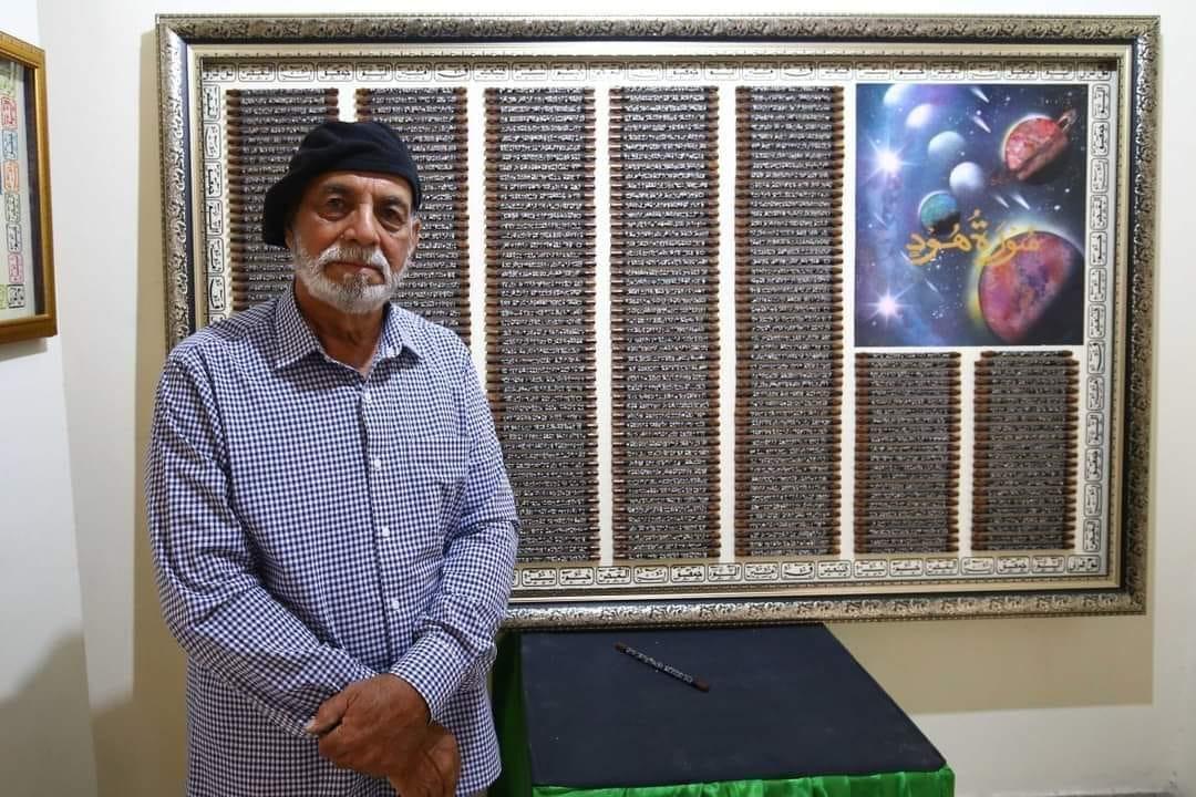 قرآنِ پاک  سےعقیدت کی بے مثال داستان
