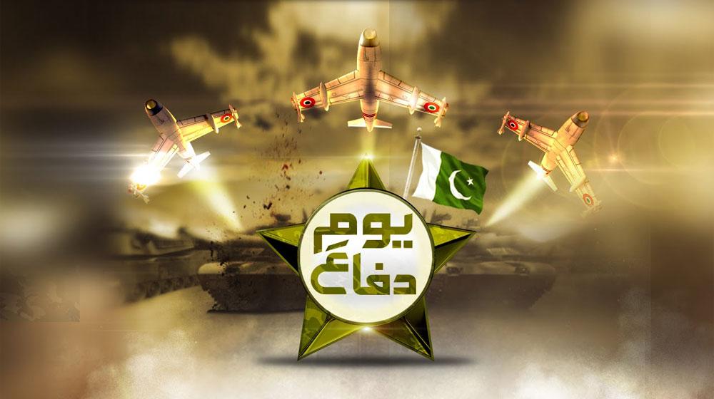 ملک بھر میں آج یوم دفاع ملی جوش و جذبے سے منایا جارہا ہے