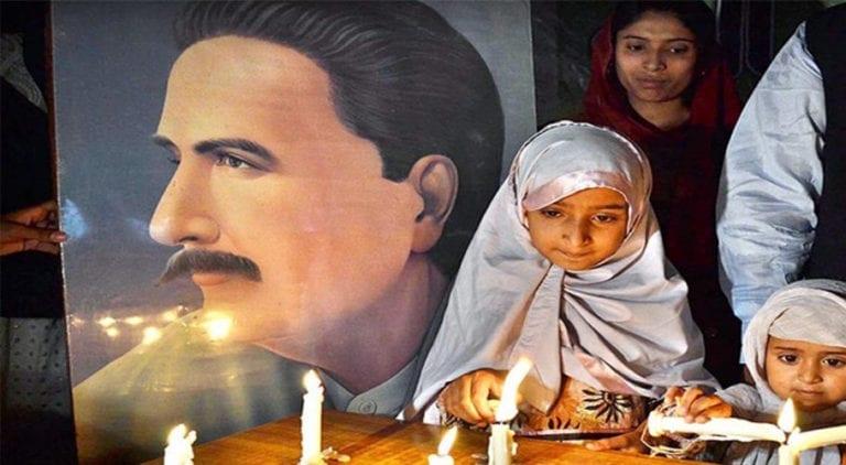 ‘Poet of East’: Nation observes Allama Iqbal's 84th death anniversary