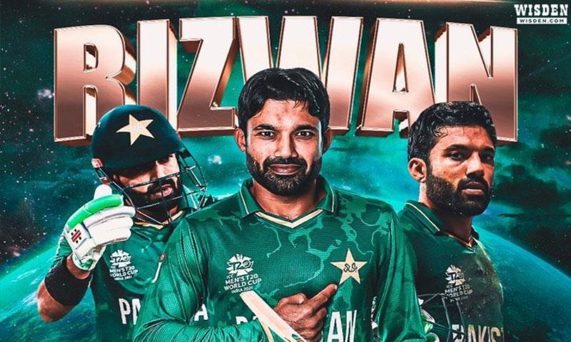 محمد رضوان نے وزڈن لیڈنگ کا ایوارڈ حاصل کر لیا