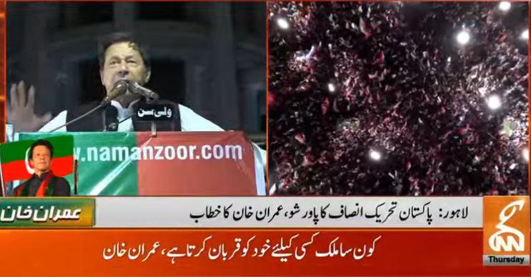 کسی صورت امپورٹڈ حکومت کو تسلیم نہیں کروں گا: عمران خان