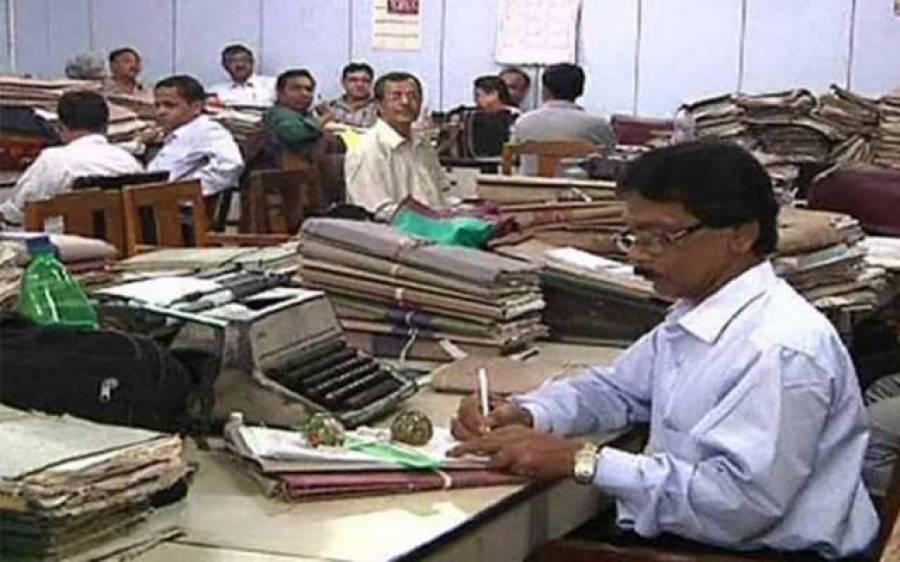 سرکاری ملازمین کے لیے اچھی خبر