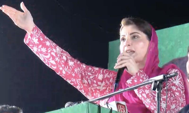 نواز شریف نے حکومت ختم کی، سیاست بھی ختم کریگا، فرح گوگی کا دوسرا نام عمران خان ہے: مریم نواز