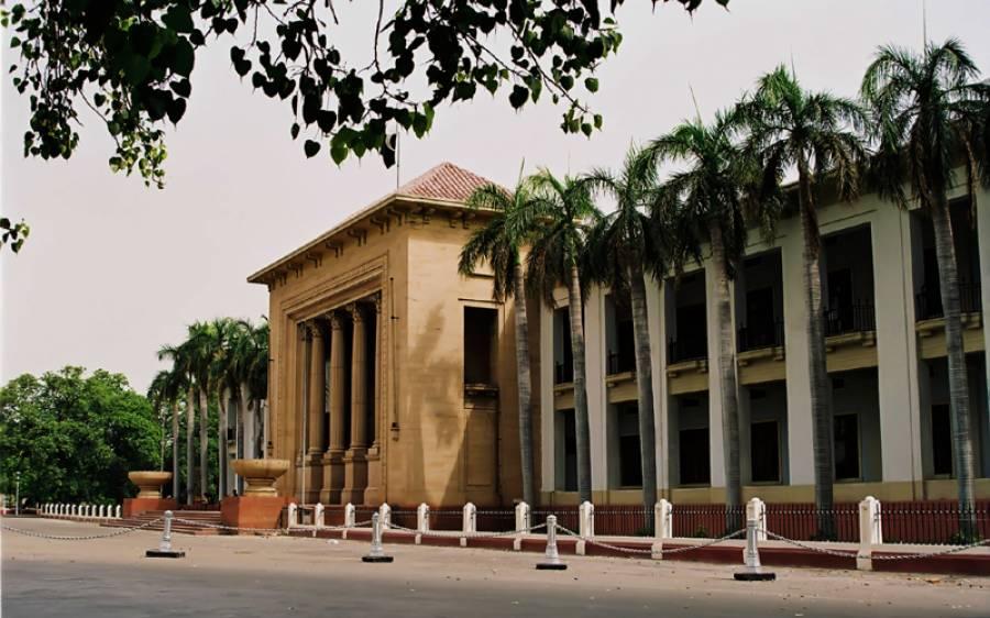 پنجاب اسمبلی کا اجلاس 16 مئی صبح 11 بجے تک ملتوی