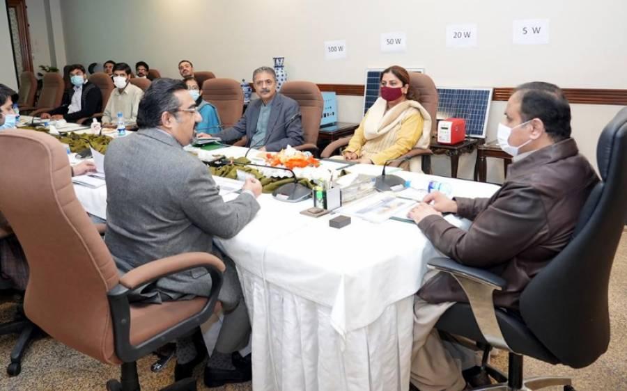 عثمان بزدار کی زیر صدارت پنجاب کابینہ کا اجلاس شروع ہو گیا