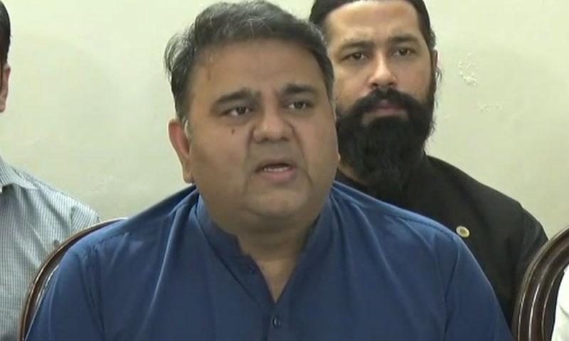 تاریخ میں پہلی بار کوئی حکومت توہین مذہب قانون اپوزیشن کیخلاف استعمال کررہی ہے،فواد دچودھری