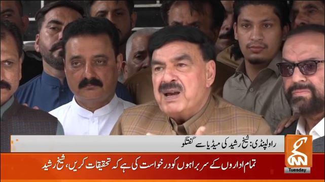 حکومت گرانا کوئی مسئلہ نہیں ، سابق وزیرداخلہ شیخ رشید