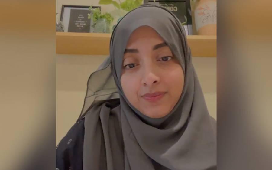 دین کیلئے شوبز کو خیر باد کہنے والی سابق اداکارہ صنم چوہدری نے عید کے موقع پر پیغام جاری کردیا