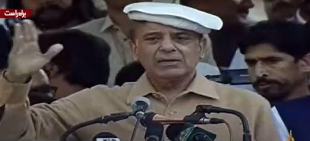 'Will inject money to make flour cheap in KP if CM fails': PM Shehbaz