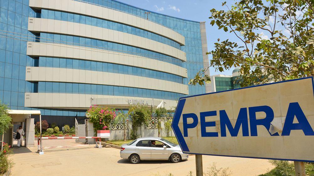 TV channels must avoid airing content against state institutions, PEMRA warns