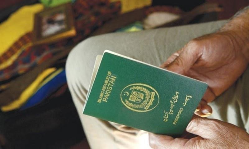 وزارت داخلہ  کا 2شناختی کارڈ اور پاسپورٹ  رکھنے والوں کیلئے ایمنسٹی لانے کا اعلان