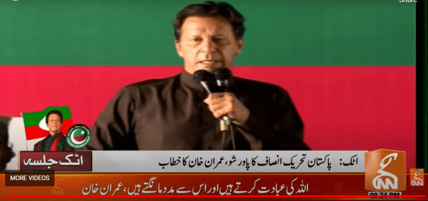 ‘Three stooges, Biden administration toppled my govt’: Imran