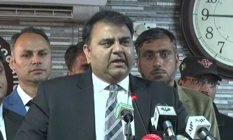 پوری نام نہاد حکومت لندن میں بیٹھی ہے، فواد چودھری