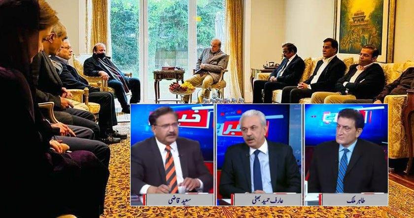 لندن بیٹھک میں اہم تعیناتی پر مشاورت ہوئی،فیصلہ بھی ہوگیا، عارف حمید بھٹی