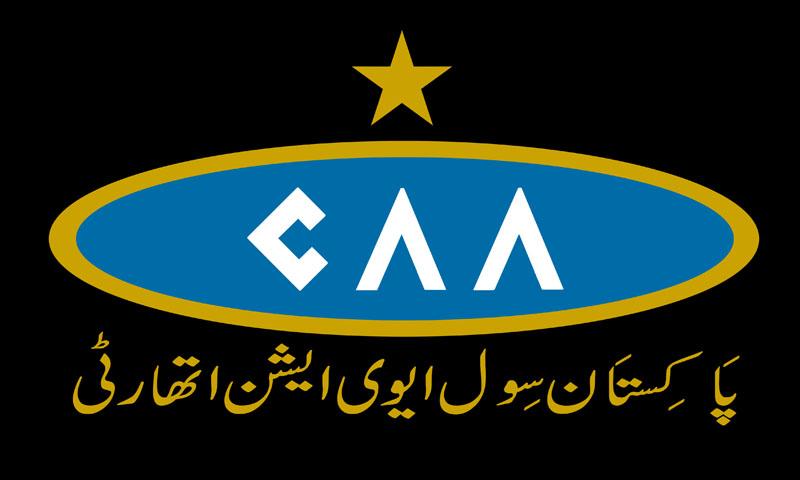 سعودی عرب اور خلیجی ممالک سے آنیوالے مسافروں کی اسکریننگ کافیصلہ