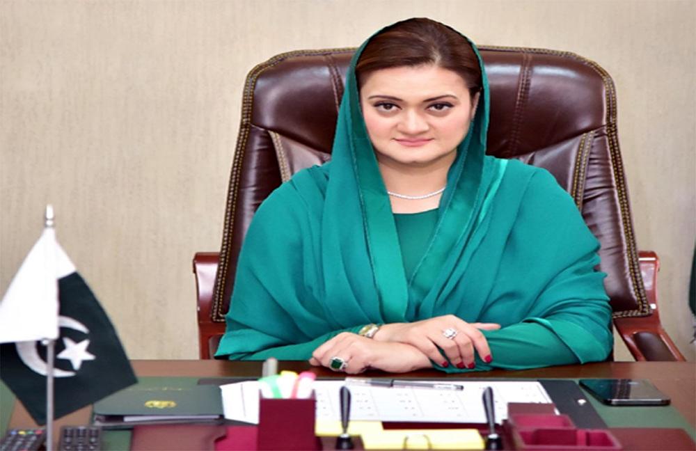 حکومت تحریک انصاف کونجی مقامات پرجلسوں کی اجازت نہیں دیگی : مریم اورنگزیب 