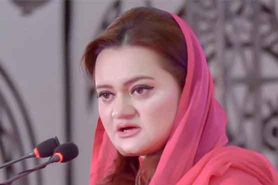 عمران خان نے پیٹرول پر  سبسڈی دےکر عوام کے ساتھ دھوکہ کیا: مریم اورنگزیب