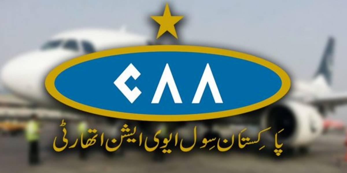 دہشت گردی سے نمٹنے کے لیے سول ایوی ایشن اتھارٹی کا اہم فیصلہ