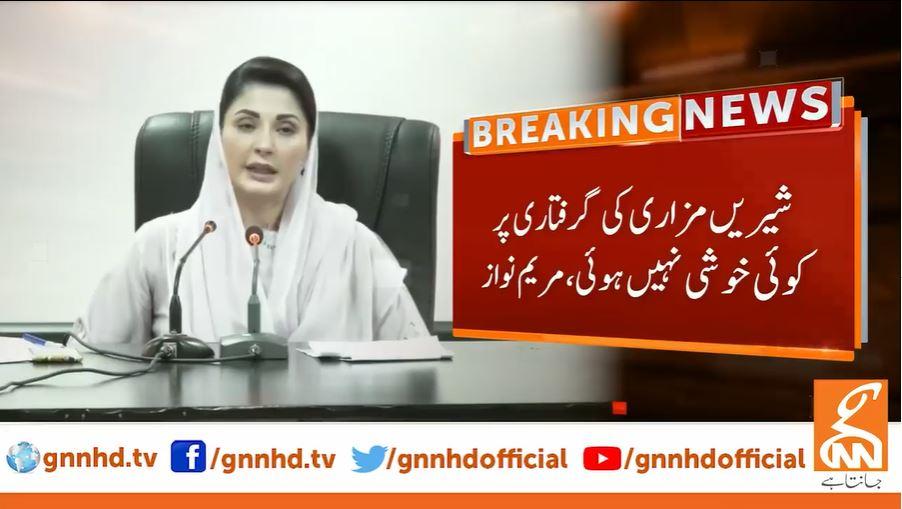 Maryam Nawaz says not happy on Shireen Mazari's arrest