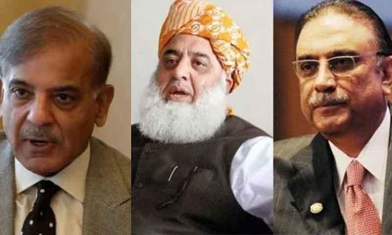 اتحادی جماعتوں کے  رہنماؤں کا اہم اجلاس آج ہوگا