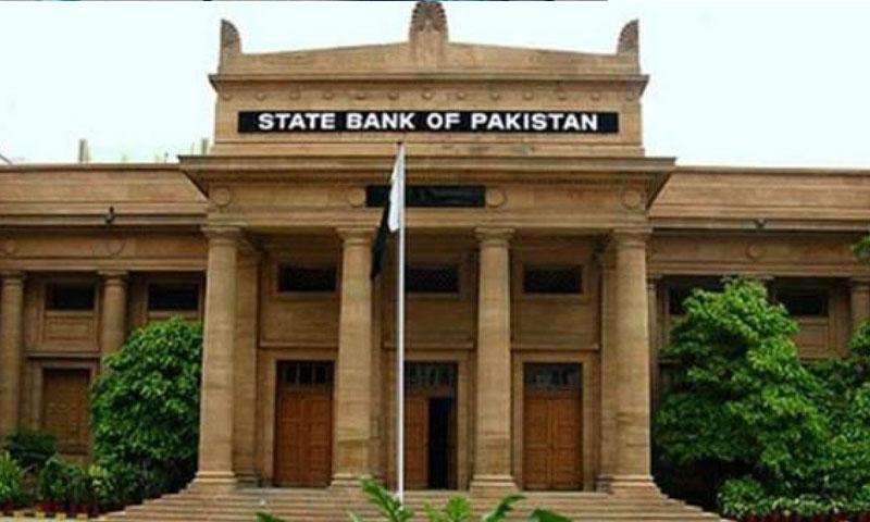 اسٹیٹ بینک نئی مانیٹری پالیسی کا اعلان آج کرے گا