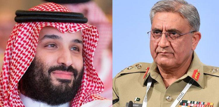آرمی چیف کا سعودی  ولی عہد سے ٹیلی فونک رابطہ
