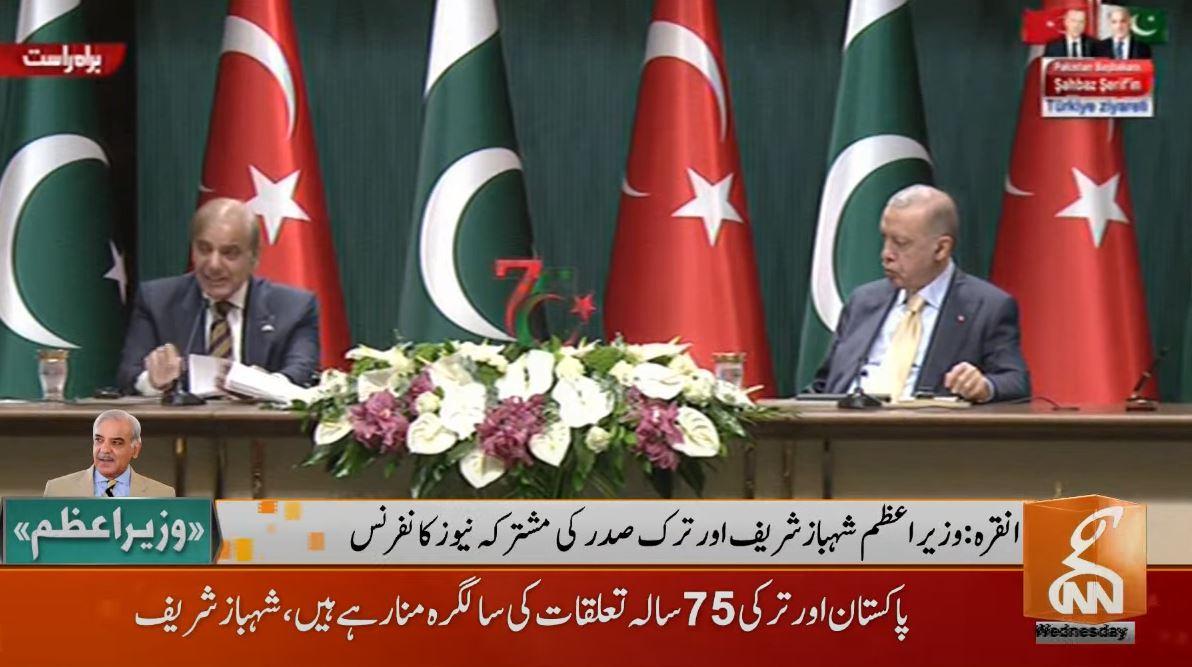 PM Shehbaz, President Erdogan reiterate to upgrade bilateral ties to new heights