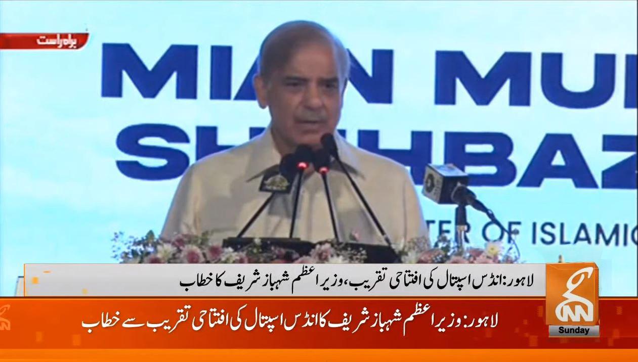 Increased the petroleum prices with a heavy heart: PM Shehbaz Sharif