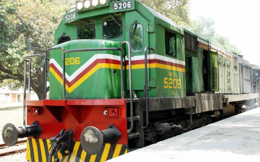 بجٹ میں ریلوے ڈویژن کے لیے تجویزکردہ رقم کی تفصیلات سامنے آگئیں